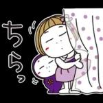 はな子✿夏と雨の日常ことば