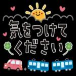 お疲れさまでした🥰
