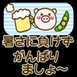 3ہتおかえりなさい