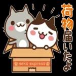 いいことたくさんありますように