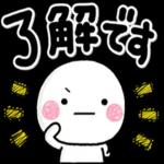 かわいいお母さん♡毎日使える大人スタンプ