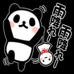 季節の変わり目、体調に気をつけて