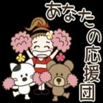 おちゃめの毎日元気にご挨拶♡気づかい編