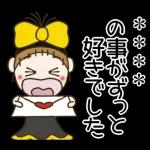 好きな人や友達の名前を入れてね♡LOVE