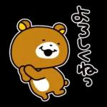 ぷにぷに顔大賞