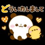 夢幻の迷路冒険