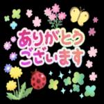 桜が満開の春に使えるスタンプです