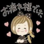 願いが叶いますように！