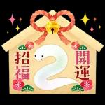 スネークスタイルで行こう！🐍🔥