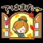 秋にむかって♪癒しの敬語スタンプ