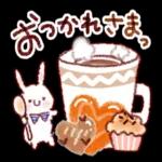 今日もありがとうございました