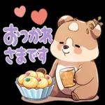 あなたを守って行きたい