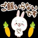 いってらっしゃい❤️