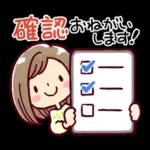 女の子がいっぱい! 水彩【挨拶とお返事】