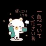 3
おはよう
今日も
頑張ろうね