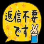 シンプルでかわいい、日常使えるスタンプです〜
