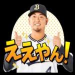 オリックス・バファローズ_
