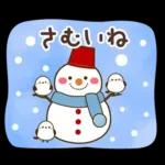 *冬・年末年始*毎年使えるシマエナガ