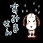 素敵な休日をお過ごし下さい