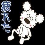 だからいつも そばにいてよ