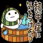 超人気スタンプ🔥🔥🔥   