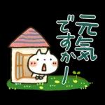  魔法みたいなスタンプ