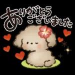 夏‼︎まいにち使える❤️もこもこいぬ