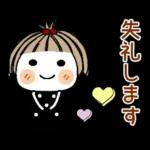 とっても♡キュート２９　[敬語]