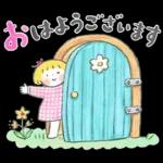 はるちゃんとふうくん 「思いやり言葉」