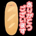 えでぃ.のおなかがすくスタンプ