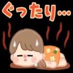 よい一日に
なりますように