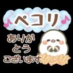 幸せを運ぶ❤️シマエナガ❤挨拶＆お誘い長文