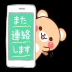 新しい年が幸多きものになりますように