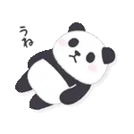 2件の通知が保留中です🛎️ 	確認してみませんか？