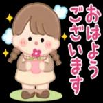 おはよう
ございます