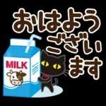 あなたもきっと、誰かの奇跡