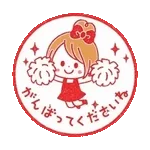 動く♪♡おだんごガール♡ハンコ風