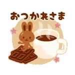 動くチョコうさぎの気持ちを伝えるスタンプ