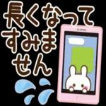 大人可愛い「あったか♡冬スタンプ」