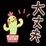 おすすめ✨シンプル可愛い日常スタンプ