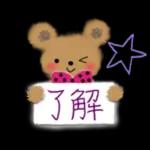 初夏の大人可愛い♡ゆる敬語