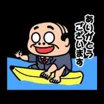 PremiumAnimation only icon 昭和のおじさん