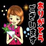 おはようございます