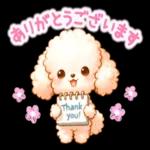  可愛い犬のスタンプです🐶〜わんわん〜