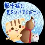 夏の和風スタンプ 【夏】