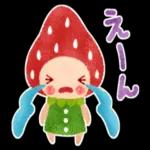 イチゴさんのほんわか定番スタンプ
