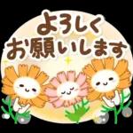 大人のためのナチュラルな秋のでか文字２