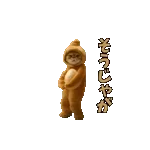 動く！踊るダジャレ猫ミーム！