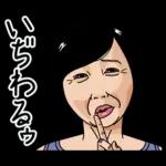 熟女・おばさんたち9