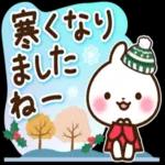 残暑お見舞い
申し上げます